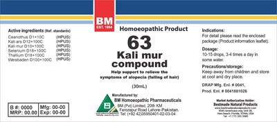Bm63 30ml (Bm 63   30ml (1))